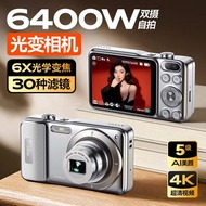 Aigo | Dual Camera 64MP CCD Camera 4K Optical Zoom