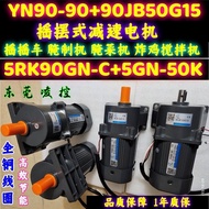 VTV YN90-90+90JB50G15 Swing Car Swing Pickling Speed Reduction 5RK90GN-C+5GN-50K