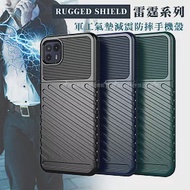 RUGGED SHIELD 雷霆系列 Motorola Moto G50 5G 軍工氣墊減震防摔手機殼 經典黑