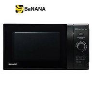 ไมโครเวฟ SHARP 22L Microwave Oven R-2221G-K by Banana IT