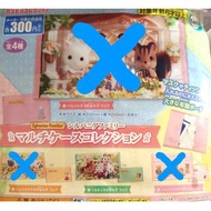 (現貨) sylvanian families 森林家族 兔 動物 rabbit 袋 扭蛋