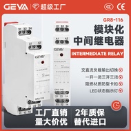 GEYA GR8 Pemasangan Rel Geganti Perantaraan Modul GR8-116 AC 220V DC 12V 24V