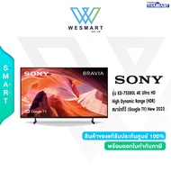 SONY KD-75X80L | 4K Ultra HD | High Dynamic Range (HDR) | สมาร์ททีวี (Google TV) New 2023 รับประกัน 3 ปี