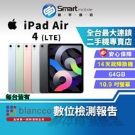 【創宇通訊│福利品】Apple iPad Air 4 64GB 10.9吋 LTE (2020)