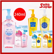 Kose Softymo Makeup Remover Cleansing Oil Facial Cleanser Speedy / Deep / Liquid / White Cleansing O