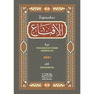 Terjemahan Al Iqna' (J1) oleh Nuruzzaman MZ