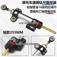 Universal Titanium Ruler Damper Motorcycle Titanium Ruler Damper Aluminum Damper Steering Stabilizer