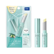 D.H.C Sensitive Lip Cream (1.5g) - JAPAN