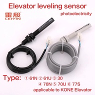 1PCS 线长1.5M KM713226G01 61U 61N 30 77N 77U 77S Applicable to KONE Elevator leveling sensor photoelec