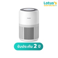 PHILIPS เครื่องฟอกอากาศ สีขาว รุ่น AC0920/10