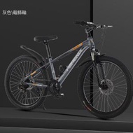 自行車單車【灰色（輻條輪）】【尺寸：26寸【適合155-180釐米身高】#M356009111