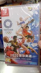 全新現貨  NS 2020 東京奧運 The Official Video Game  中文版 全新未拆封