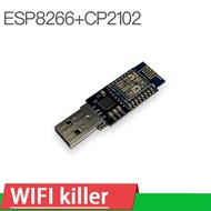 WiFi KILLER ESP8266 + CP2102 Wifi Jammer บอร์ดพัฒนานักฆ่าเครือข่ายไร้สายโมดูล ESP12แฟลชปิดอัตโนมัติ