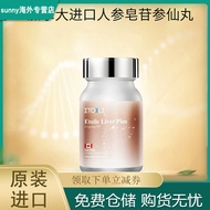 Canada Etoile Etoile Ginseng Saponins Saponins Saponins Saponins High Purity Rare rg3 Nutrition rh2 