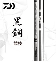 Daiwa Daiwa Black Steel Competitive Q Super Light Hard 19 Adjustable Fishing Rod Dawaluo Carp Black Pit Rod Fishing Pole Rod