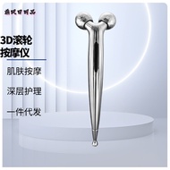 9.28 Batch Impulse Massager Manual Roller Massager Roller Beauty Microelectric d Roller Massage Face