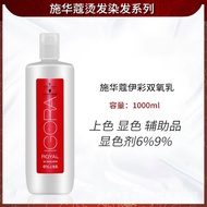 Huacome Yicai Coloring Milk Hydrogen Peroxide Milk Barber Shop Hair Salon Dedicated 6 Degree Hydroge