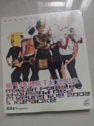 {CD 藏珍舖} 楊千嬅 ~ 萬紫千紅演唱會全新 VCD