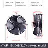 พัดลมคอนเดนเซอร์มอเตอร์ที่มีแสงน้อย YWF4D-300S 4E 2E 2D 300B พัดลมโรเตอร์ด้านนอก