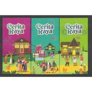 Sampul Duit Hari Raya Aidilfitri Green Packet - 2026 AEON MALL