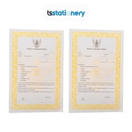 (25 LBR) Folio Job Application Letter
