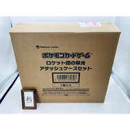 [Direct from Japan] Team Rocket’s Glory Attache Case Pokemon Card Japanese Factory Sealed