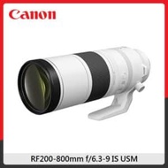 (預購)Canon 佳能 RF200-800mm f/6.3-9 IS USM 輕巧超望遠變焦鏡頭