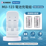 Kando for CR123A 充電組 (附可充式電池)