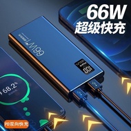 Suitable for Huawei PD Super Fast Charge 66w Power Bank 2,0000mAh Super Large Capacity Power Bank Gi