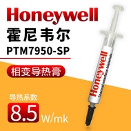 Honeywell 7950SP Phase Change Silicone Grease cpu Thermal Paste Laptop Computer Graphics Card 7958 T