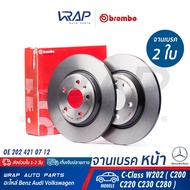 ⭐ BENZ ⭐ จานเบรค หน้า BREMBO | เบนซ์ รุ่น C-Class W202 ( C200 C220 C230 C280 ) | เบอร์ 09.4869.41 | 