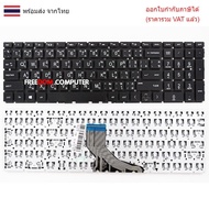 KEYBOARD HP15-DA 15-DB 15-CX 15-CS 15-DK 15-DF 15-CC162TX 15S-GU 15-EC No Lights Black