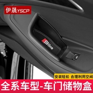 AUDI Suitable For 12-23 A4L/A6L/Q5L/A7/Q7/A8/A3 Door Storage Box Mobile Phone