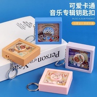音乐 玩具 Music Toy抖音爆款迷你录音CD机唱片专辑音乐盒摆件可录音玩具钥匙扣小挂件