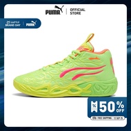 PUMA BASKETBALL - รองเท้าบาสเก็ตบอล MB.04 Gem สำหรับทุกเพศ สีเหลือง - 31142101