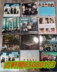 私人高價收購 黑膠唱片lp  五月天  專輯   離開地球表面   為愛而生  時光機   愛情萬歲   天空之城復出演唱會 Live全紀錄   人生海海  後青春期的詩  諾亞方舟 世界巡迴演唱會L