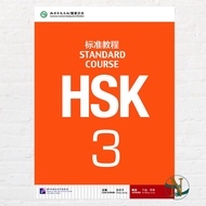 CODE F6Y Mandarin Learning Book HSK 3 Textbook Textbook