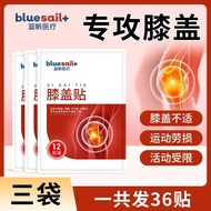 Cecair Lanfan Jili tersedia untuk melegakan kecederaan meniskus dan kaki sejuk lama, plaster moksibu