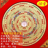Wanfutang Pure Copper Compass 17cm 20cm 27cm 33cm Three Yuan Three Comprehensive Plate Feng Shui Hig