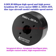 0.26N.M 600rpm brushless direct drive servo motor RMD-L-5010, swing arm/manipulator/model motor