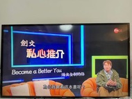 Samsung 三星 55吋 電視機 TV 55inch