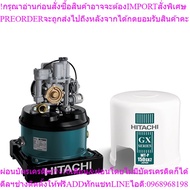 Hitachi Automatic Water Pump Shallow Well-Tank Model WT-P200GX2 200 Watts