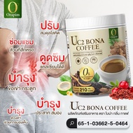 UC2 BONA COFFEE Nourishes Knees And Bones.