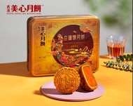 徵 美心月餅白蓮蓉
