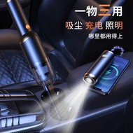 Car Vacuum Cleaner Q9 Mobile Phone Emergency Flashlight Tube Car Home Dual-use Wireless Portable