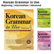 Korean Grammar in Use Beginning, Intermediate, Advanced, Free MP3 Download