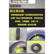 ﹍✠Tires Automotive 175/185/195/205/215/225/235/55/60/65R1314R15R16R1718