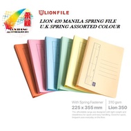 Lion File MFF350 / MFF420 Spring File (VARIATY COLOR )