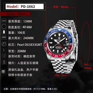 Pagani Fashion GMT Automatic Mechanical Waterproof Sapphire Luminous Calendar Sports Stainless Steel