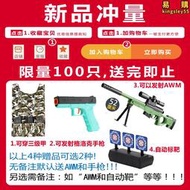 M249大鳳梨手自一體電動連發水晶專用M416兒童男孩玩具自動軟彈槍